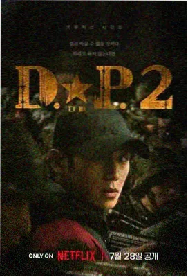迷雾当铺 电视剧 2024